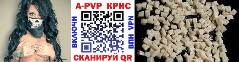 A PVP Соль  Купить где  Новая Ляля 