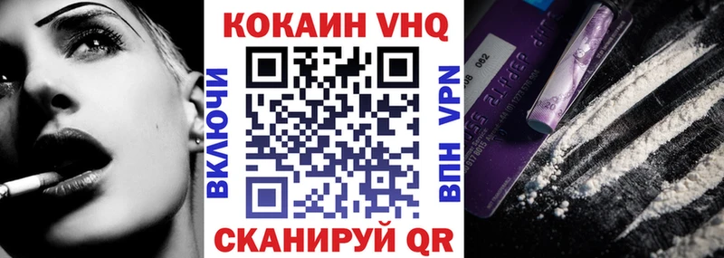 COCAIN 97%  Купить закладки  Новая Ляля 