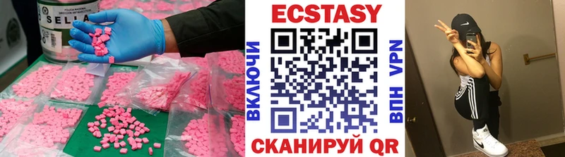 Купить  Новая Ляля  ЭКСТАЗИ MDMA 