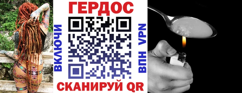 Героин VHQ Новая Ляля