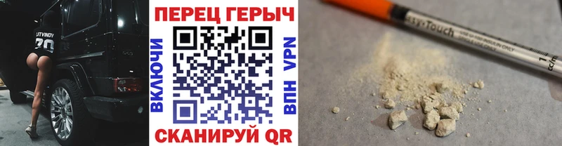 ГЕРОИН Афган  Купить где  Новая Ляля 