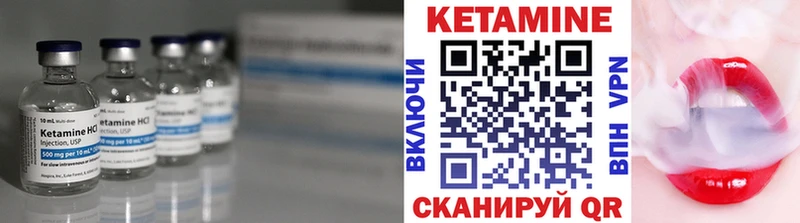 Купить где  Новая Ляля  КЕТАМИН ketamine 