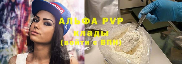 гашиш Белокуриха