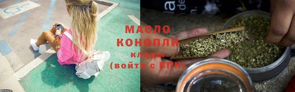 гашиш Белокуриха