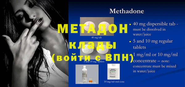 скорость mdpv Белоозёрский