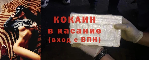 МДМА Беломорск