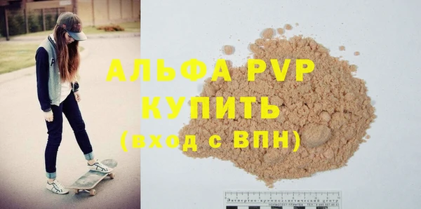 гашиш Белокуриха