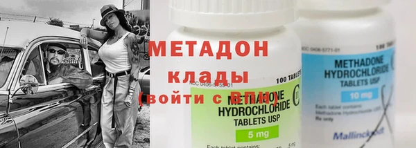 МДМА Беломорск