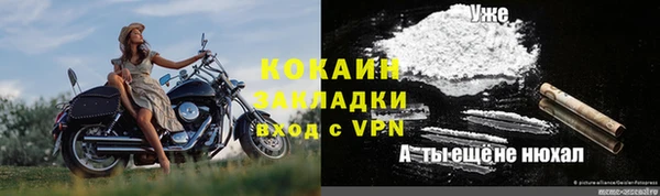 гашиш Белокуриха