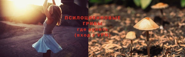 МДМА Беломорск