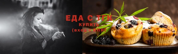 МДМА Беломорск