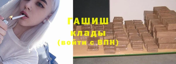 бошки Балахна