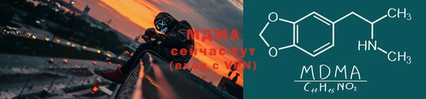 гашиш Белокуриха