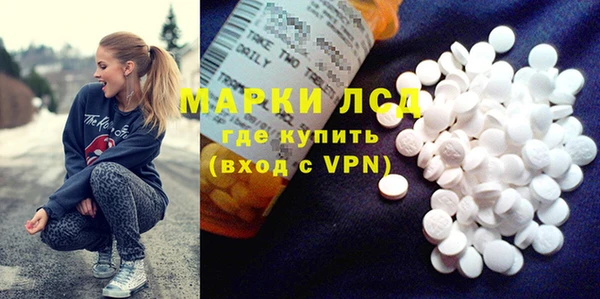 МДМА Беломорск
