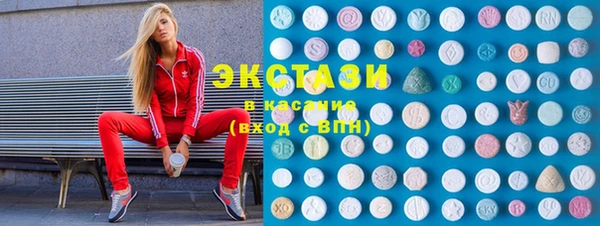 МДМА Беломорск
