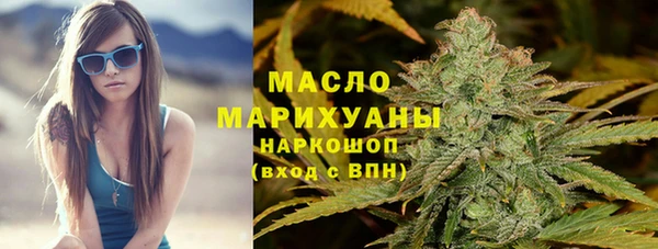 МДМА Беломорск