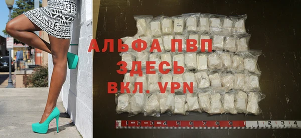 гашиш Белокуриха