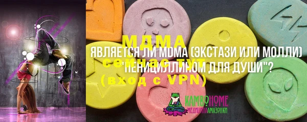 МДМА Беломорск