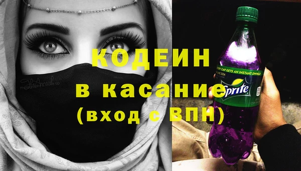 МДМА Беломорск