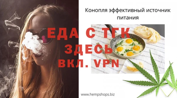 гашиш Белокуриха