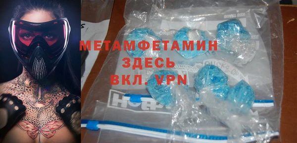 гашиш Белокуриха