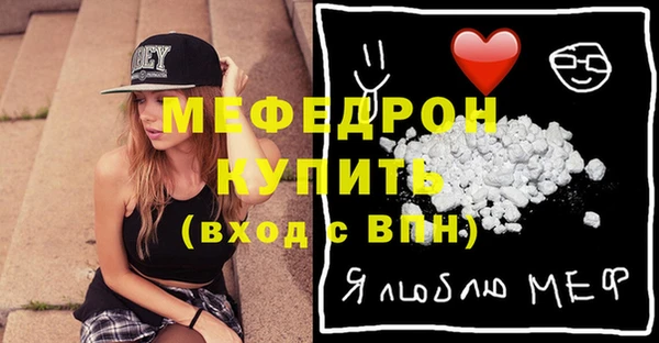 МДМА Беломорск