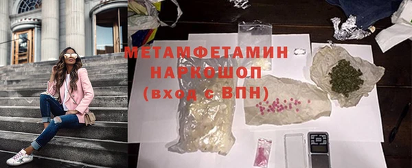 гашиш Белокуриха