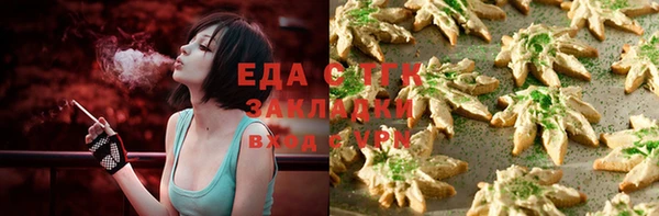 МДМА Беломорск