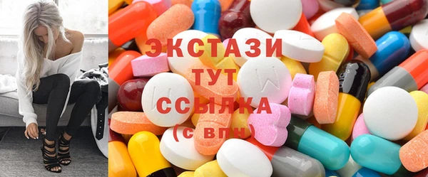 МДМА Беломорск