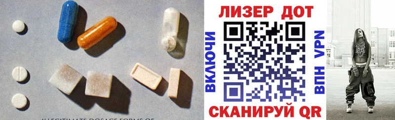 Купить закладки  Новая Ляля  LSD-25 экстази ecstasy 