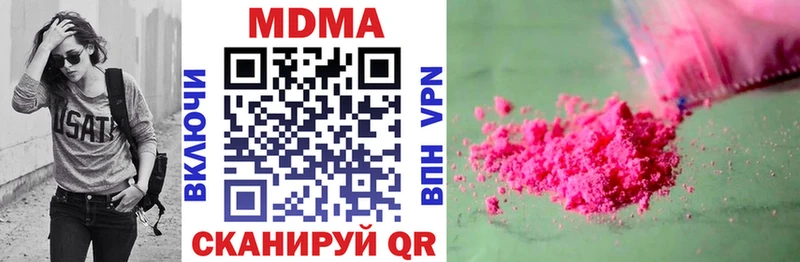 MDMA VHQ  Купить  Новая Ляля 