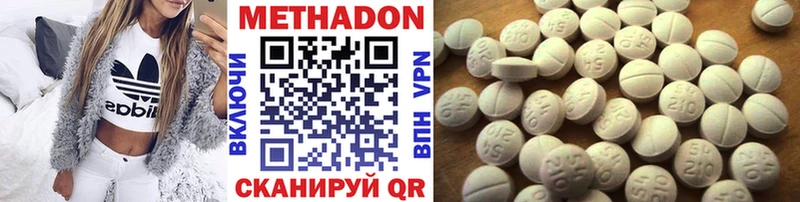 Купить  Новая Ляля  МЕТАДОН VHQ 