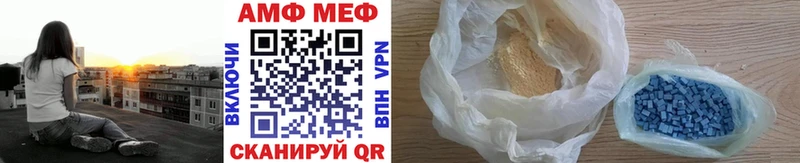 Купить закладки  Новая Ляля  Первитин мет 