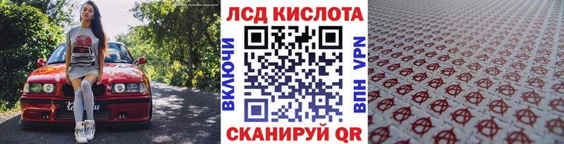 Марки NBOMe 1500мкг  Купить  Новая Ляля 