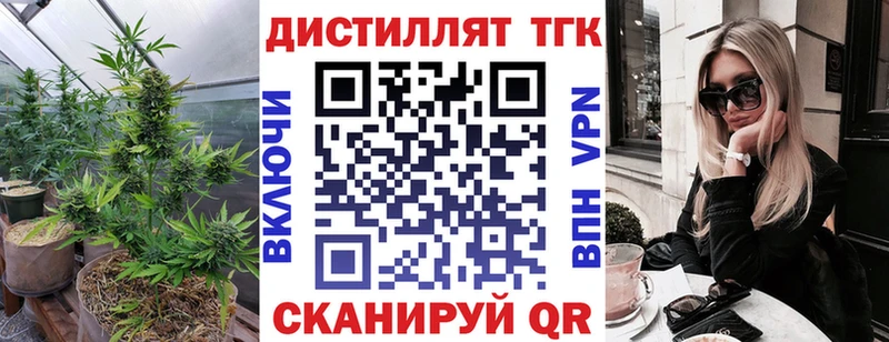 Дистиллят ТГК вейп с тгк  Купить  Новая Ляля 