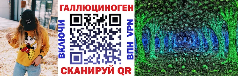 Купить закладки  Новая Ляля  Псилоцибиновые грибы мухоморы 